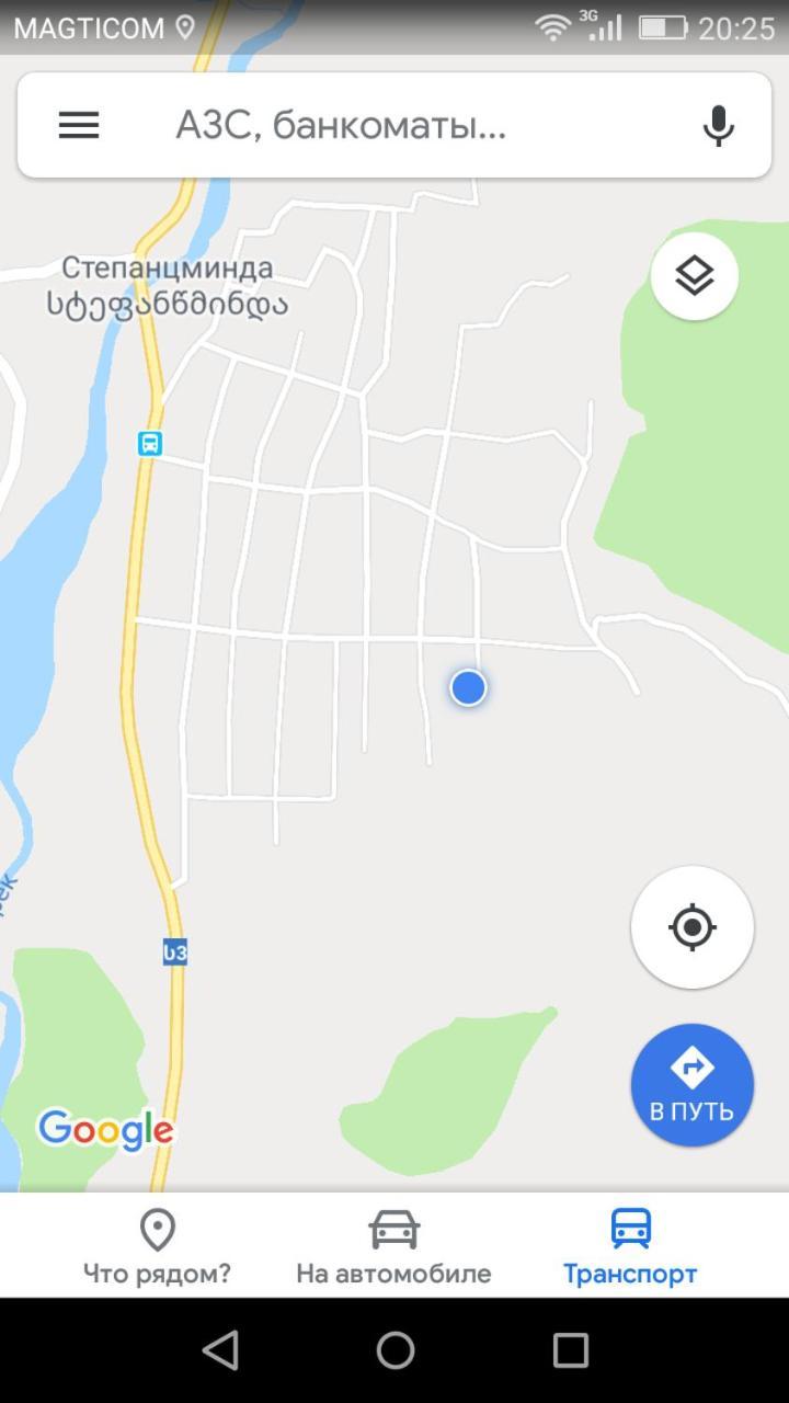 קזבגי Sweet Home מראה חיצוני תמונה